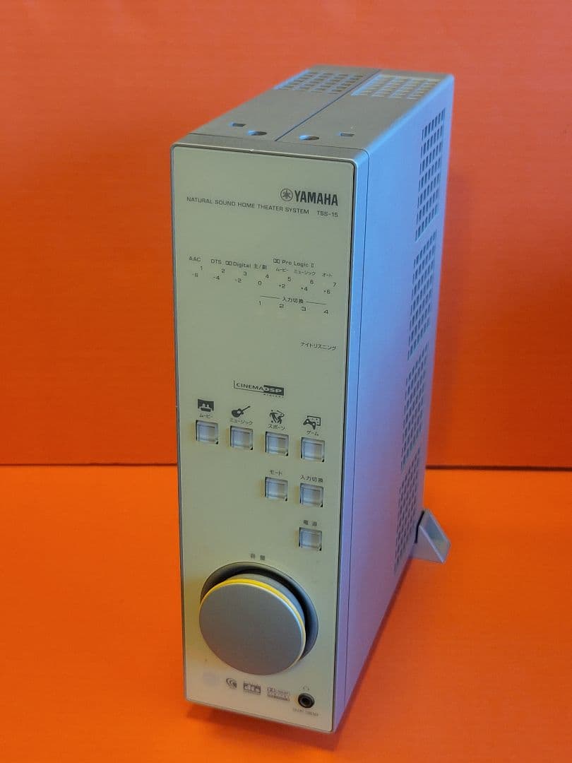 【YAMAHA】ヤマハ ホームシアター サウンドシステム TSS-15