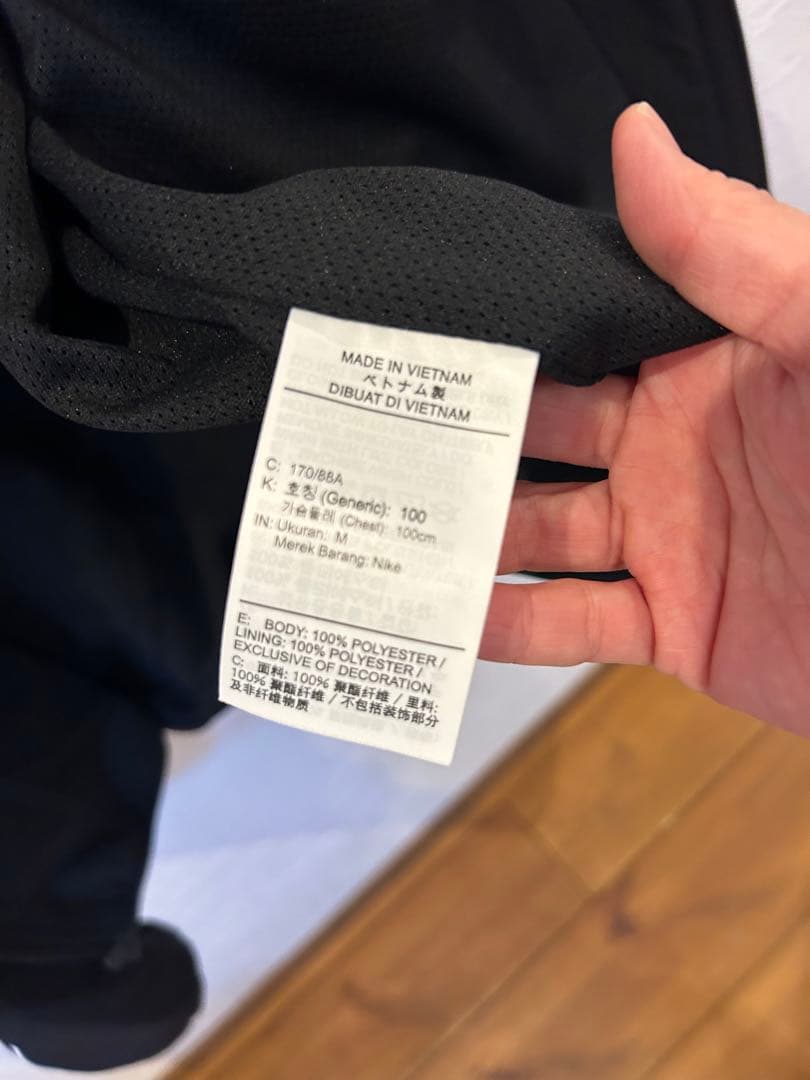 Supreme Nike 25ss Track Jacket mサイズ