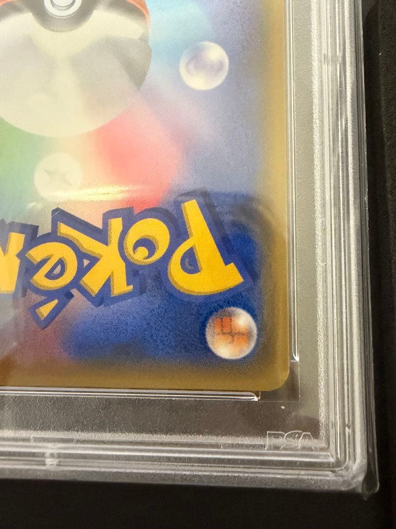 C*O様 マオ SR SM2L アローラの月光 055/050