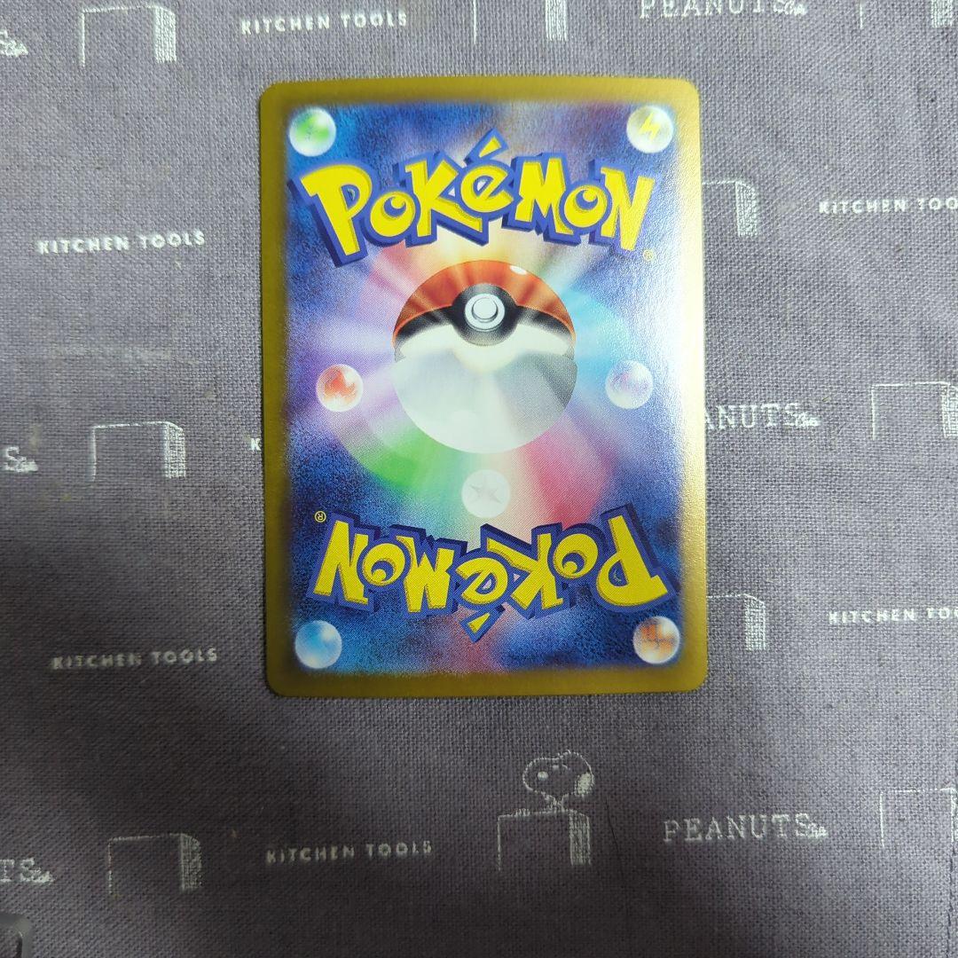 ナンジャモのハラバリーSAR