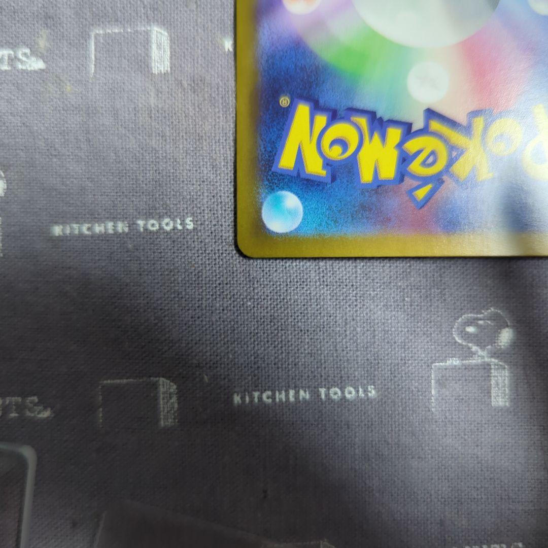 ナンジャモのハラバリーSAR