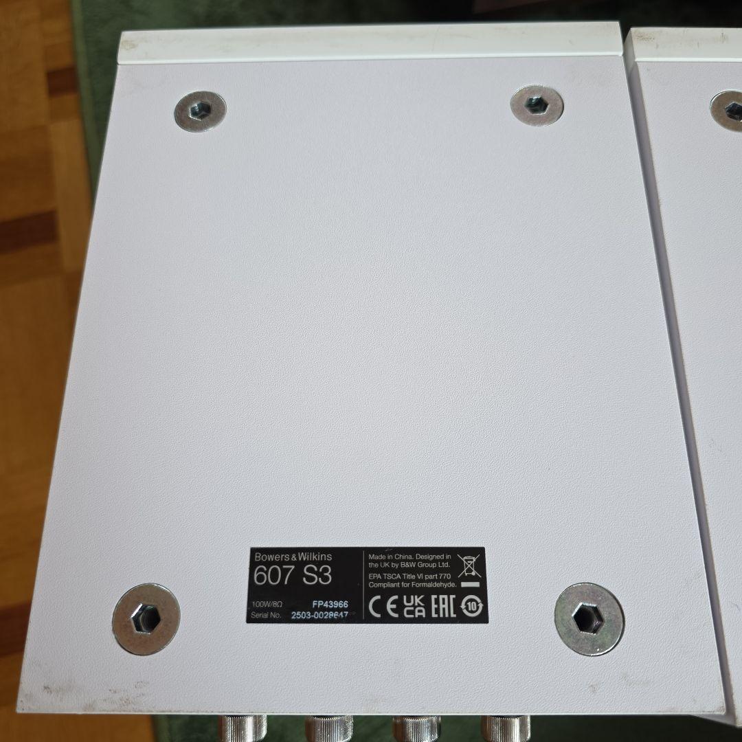 B&W 607 S3 ホワイト
