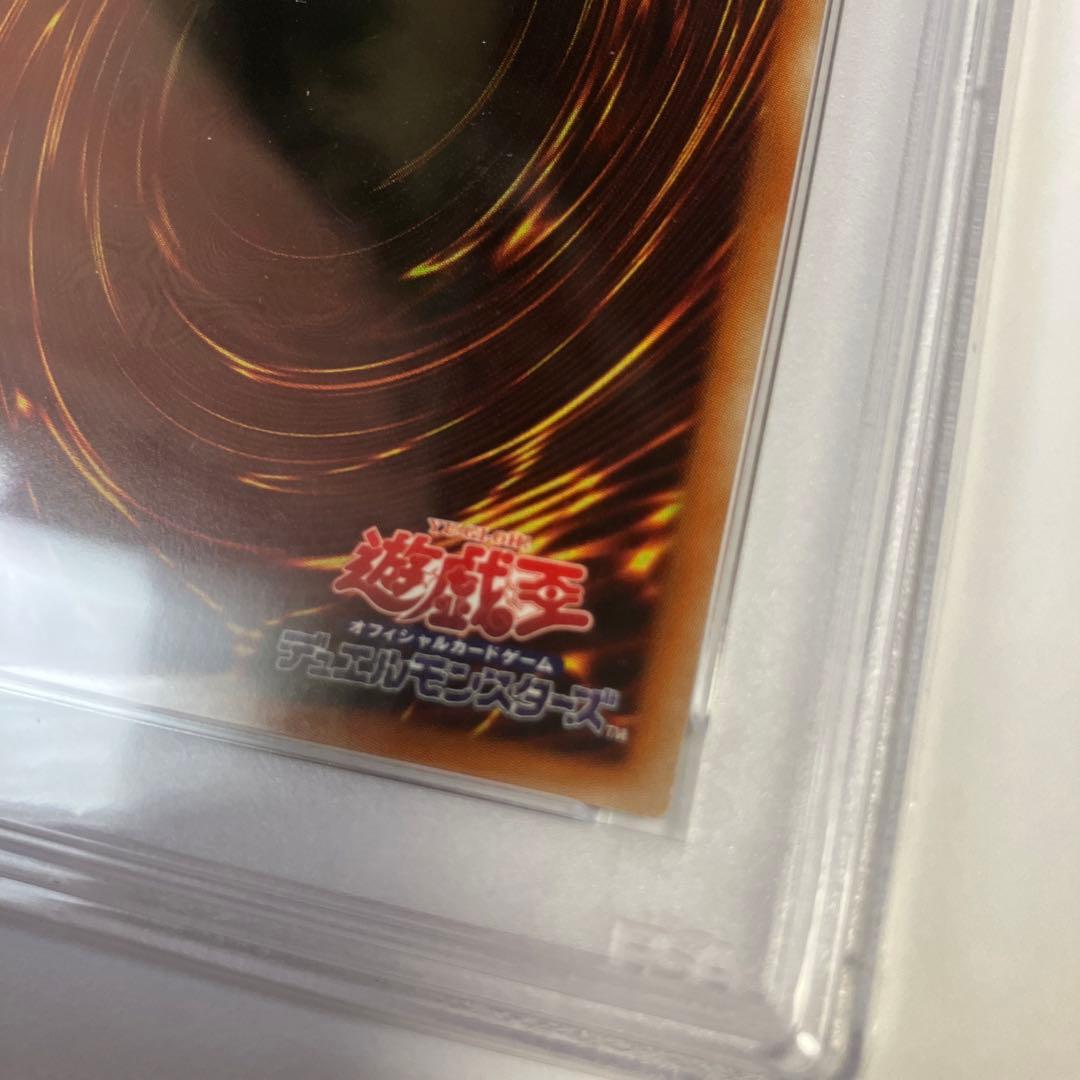 PSA10 鑑定 遊戯王 超魔導戦士 マスターオブカオス アルティメットレア