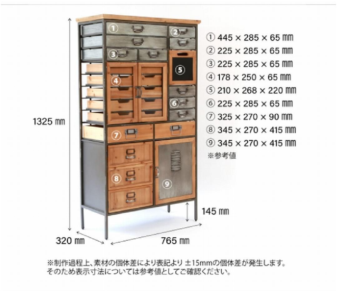 展示品 KARE カレ アートファクトリー キャビネット サイドボード 引出収納
