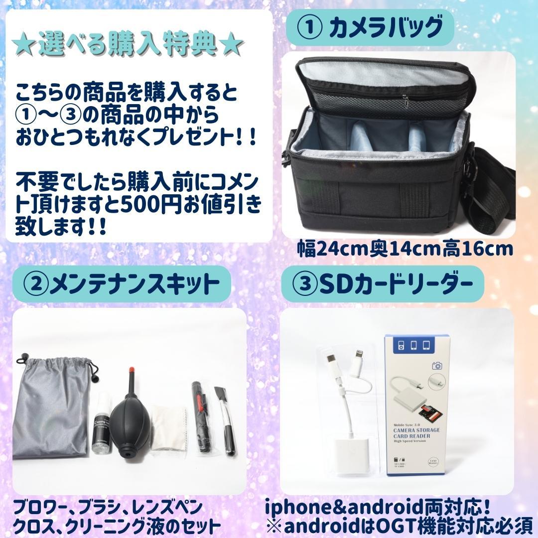 HXくん★Canon EOS kiss X9i★ダブルレンズ 一眼レフ