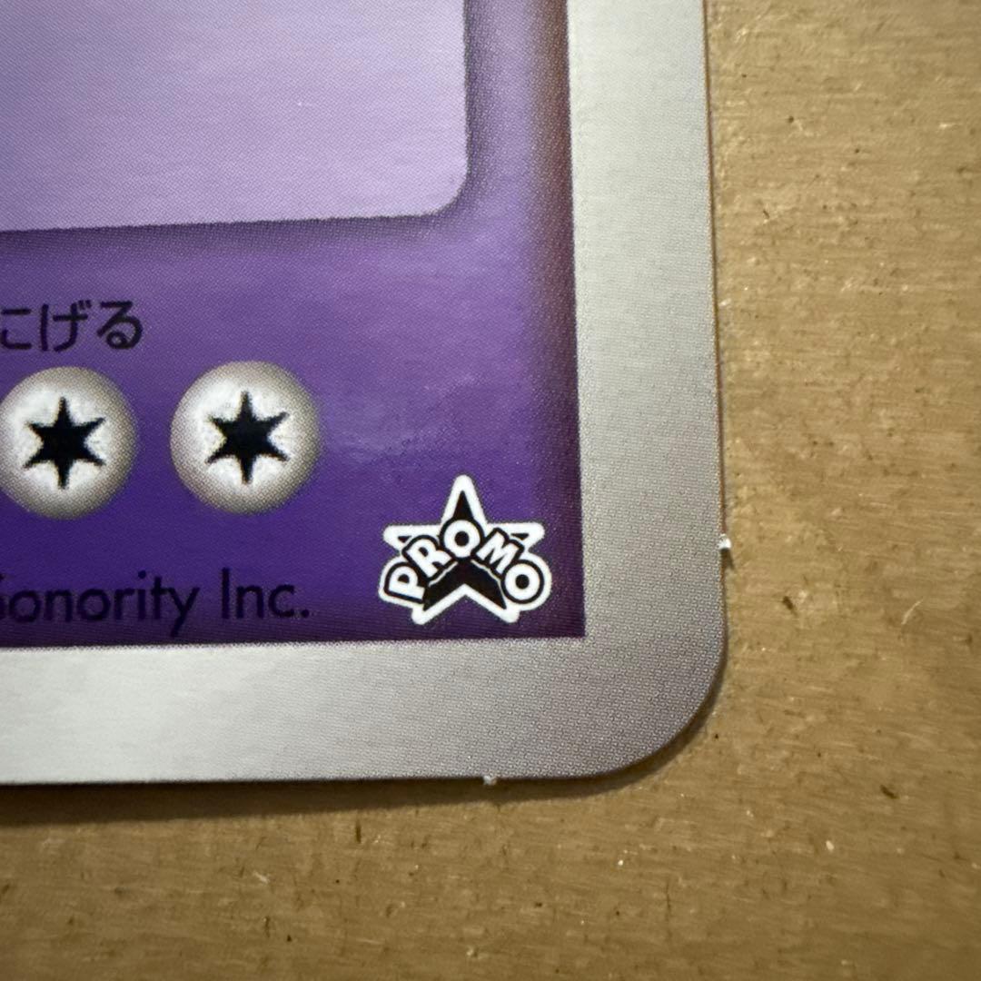 ダーク・ルギア HP300 ポケモンカード