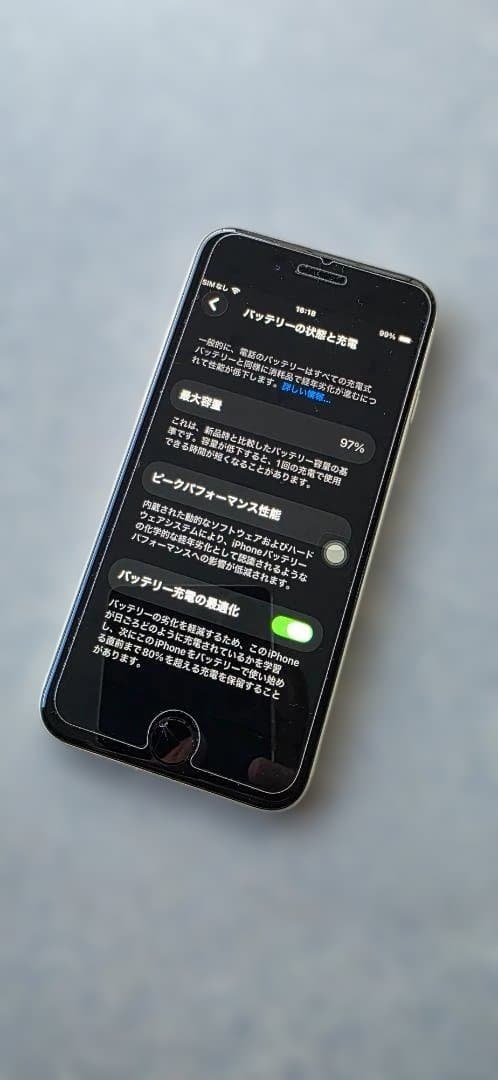 Apple iPhone SE 本体　ジャンク品