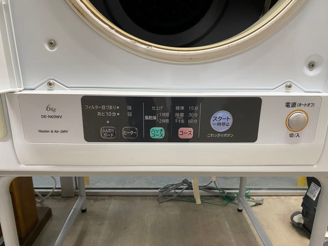 HITACHI 日立 電気衣類乾燥機 DE-N60WV