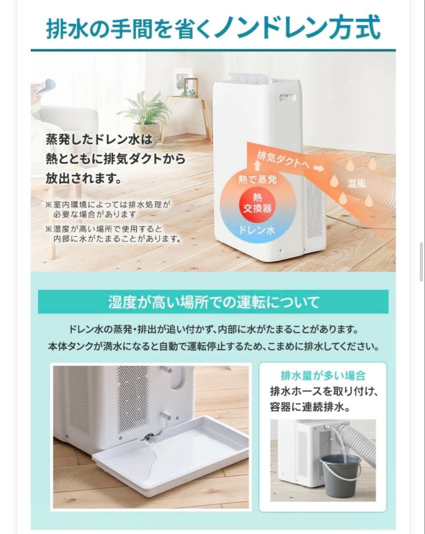 アイリスオーヤマ　スポットクーラー　ポータブルエアコン　IPA-2823G