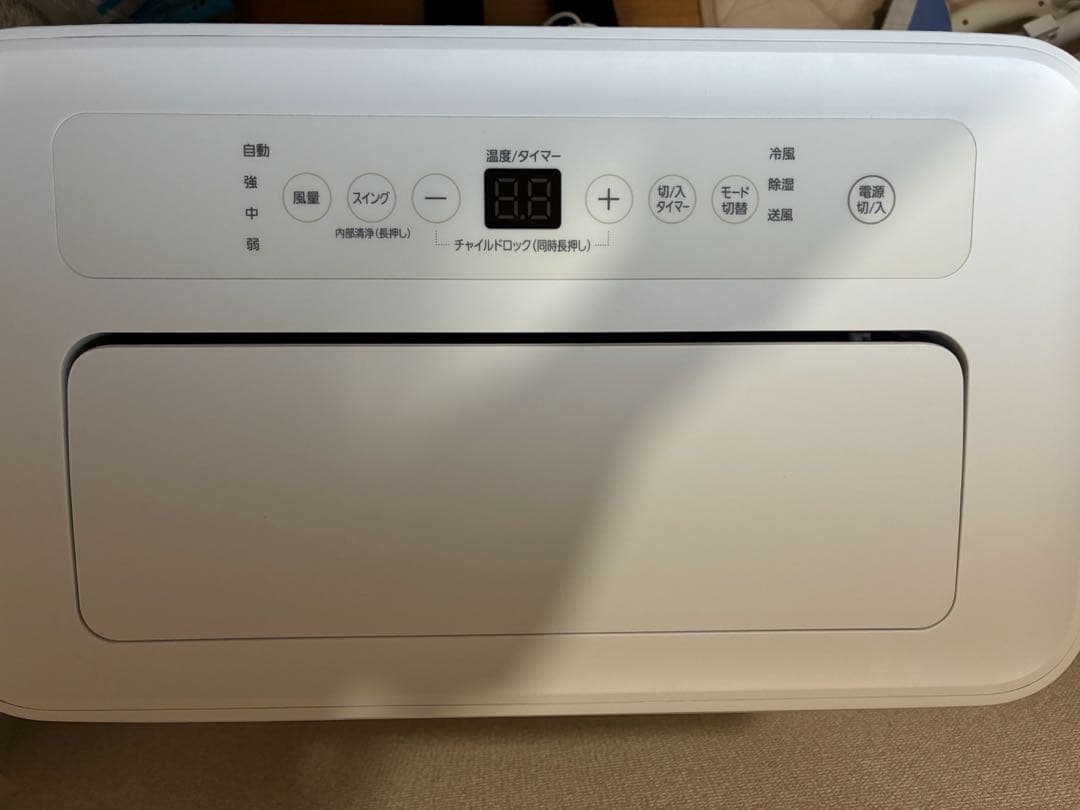 アイリスオーヤマ　スポットクーラー　ポータブルエアコン　IPA-2823G