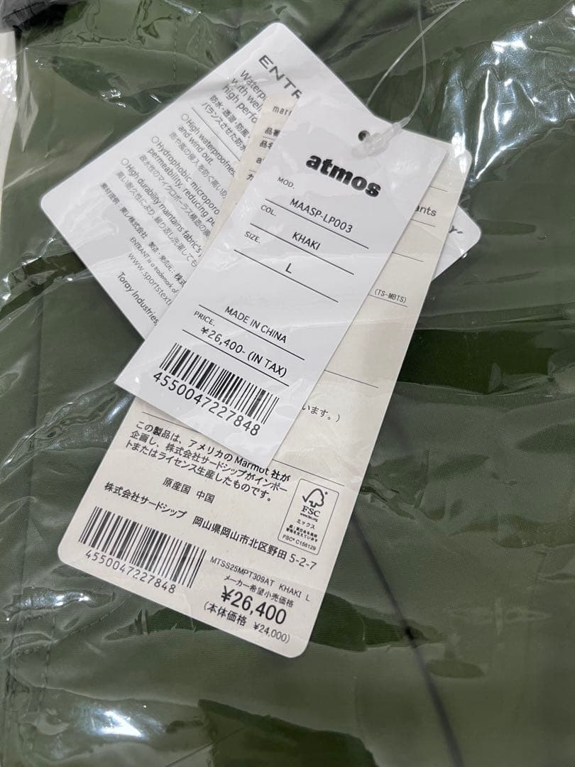 新品 atmos×Marmot TECHNICAL Pants Lサイズ 撥水