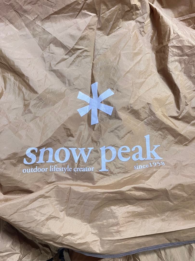 スノーピーク 2ルームテント エルフィールド TP-880