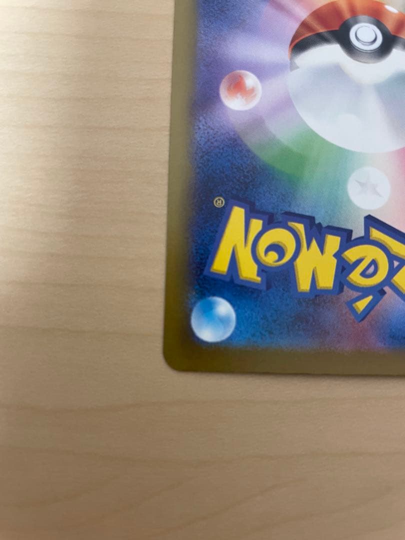 ぽ*ん様 ポケモンカード　ロケット団のミュウツーeX SAR