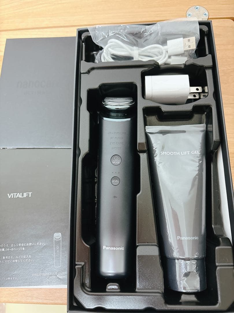 パナソニック 美顔器 バイタリフト EH-SR85-K