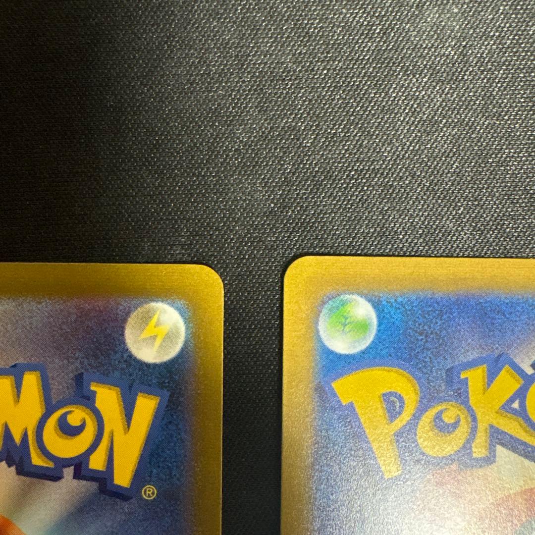 美品　ナガバ　シャワーズ　サンダース　２枚セット