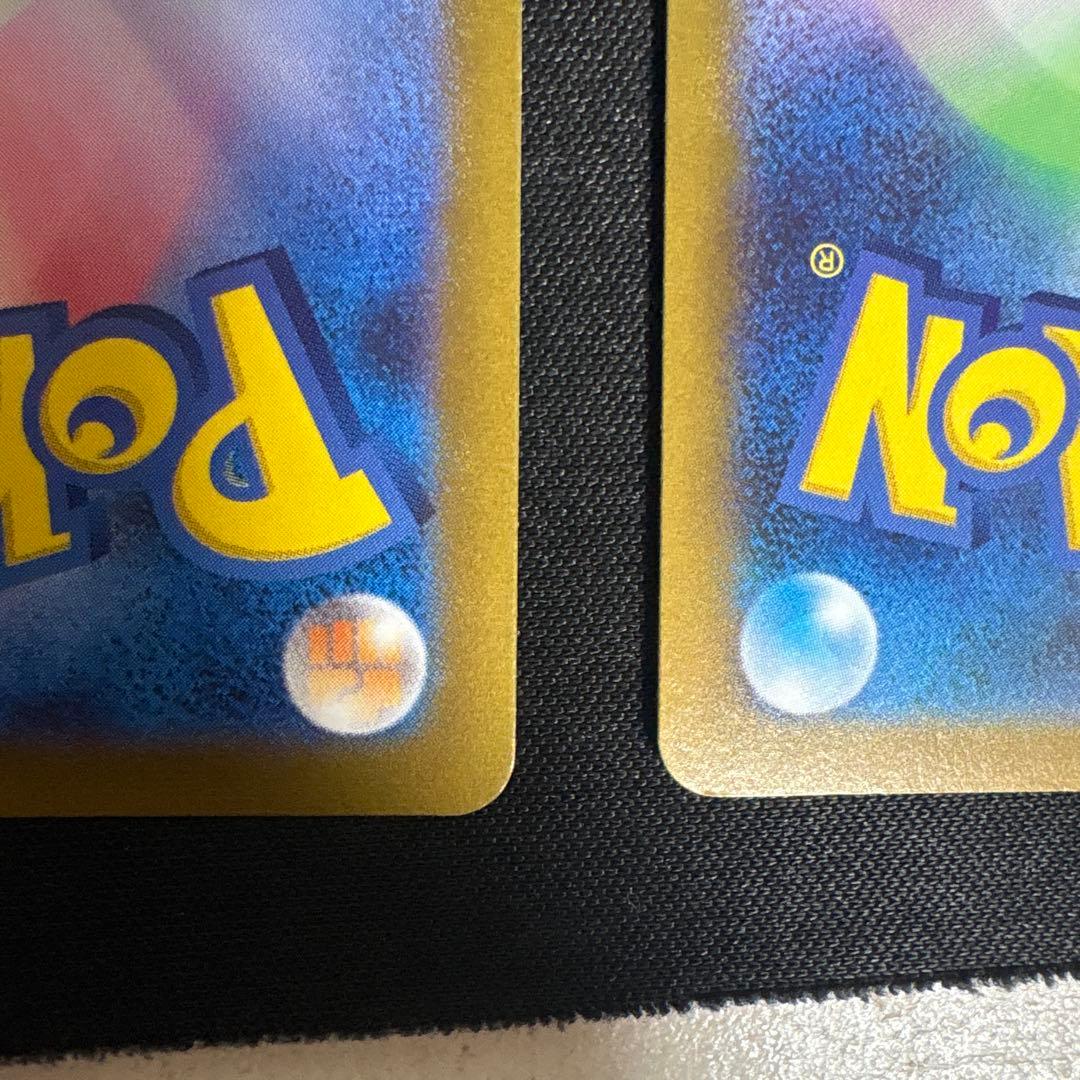 美品　ナガバ　シャワーズ　サンダース　２枚セット