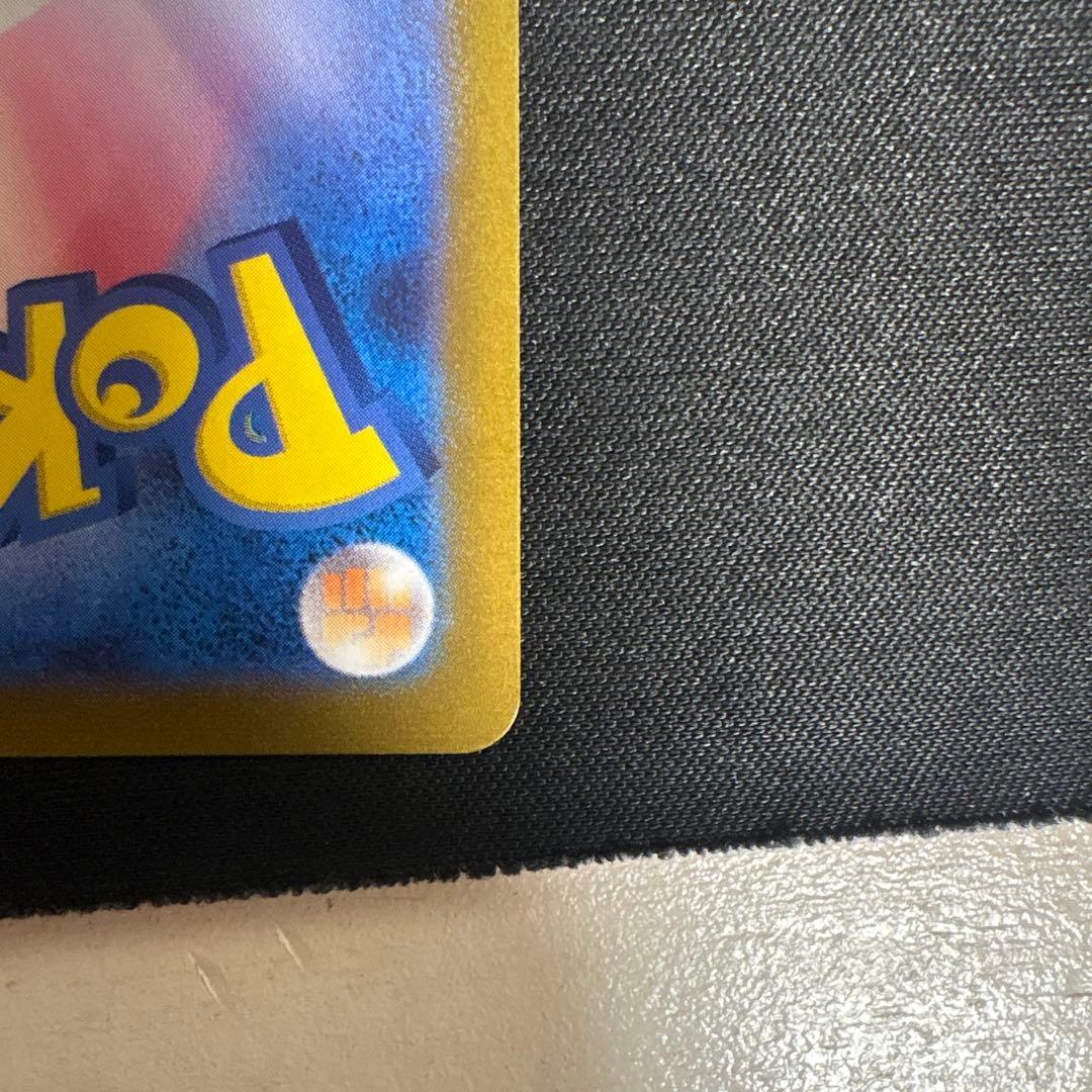 美品　ナガバ　シャワーズ　サンダース　２枚セット