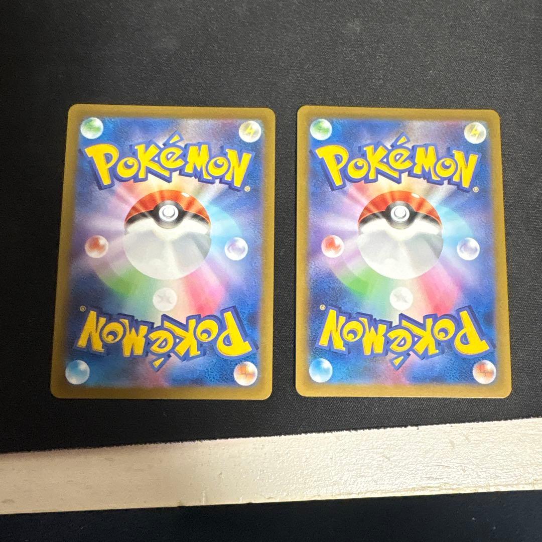 美品　ナガバ　シャワーズ　サンダース　２枚セット