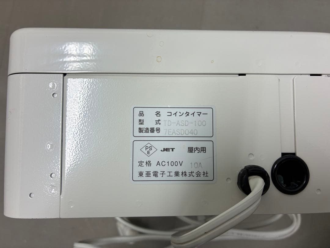 タイマー　TD-ASD-100 100円硬貨専用