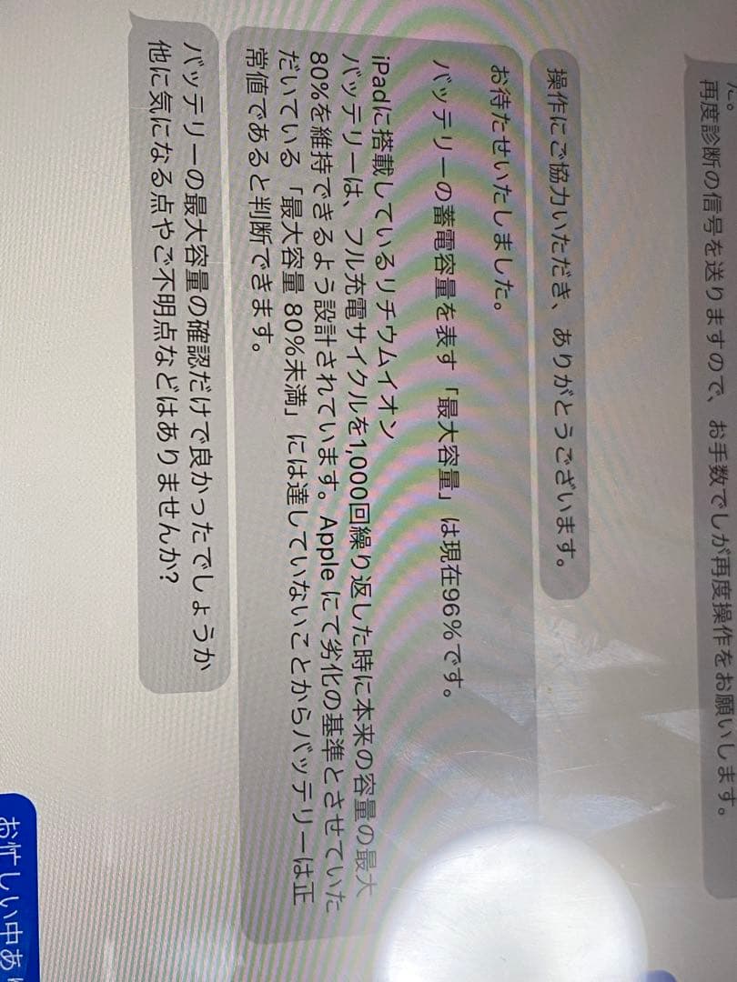 Apple iPad Pro (11インチ) 第4世代 シルバー