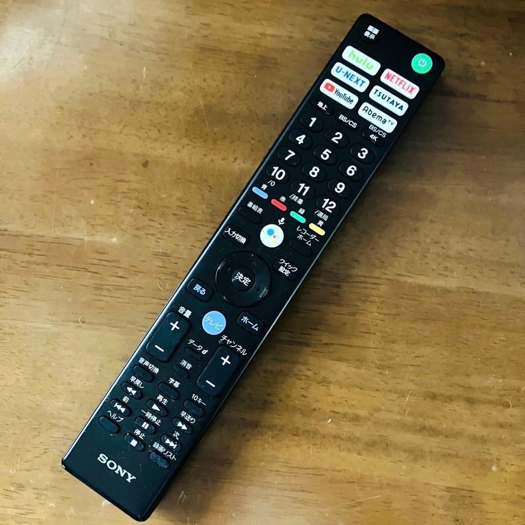 SONY 49インチ 4K液晶テレビ KJ-49X8500H