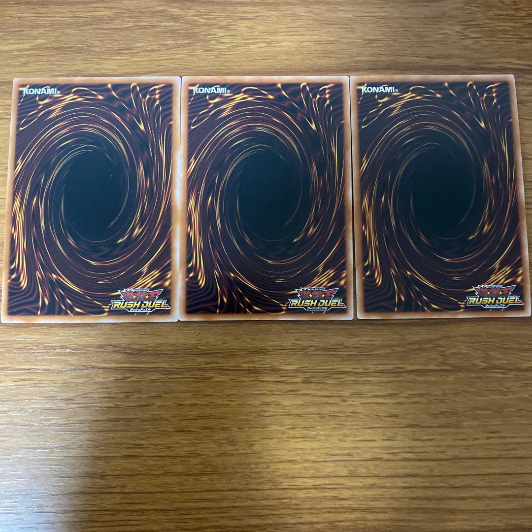 最終値下 E・HERO フレイムウィングマン オーバーラッシュレア3枚セット