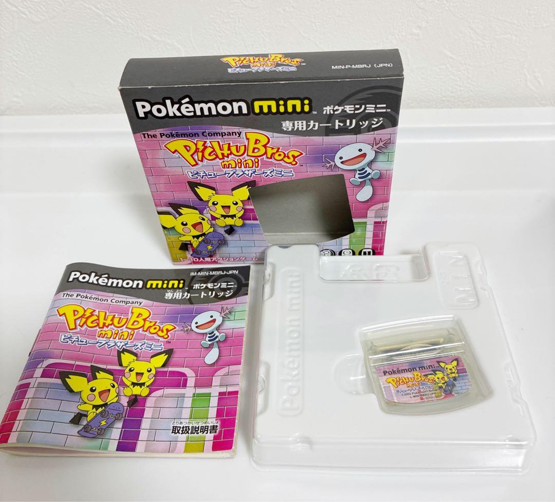 ほぼ新品！ポケモンミニ ピチューブラザーズミニ