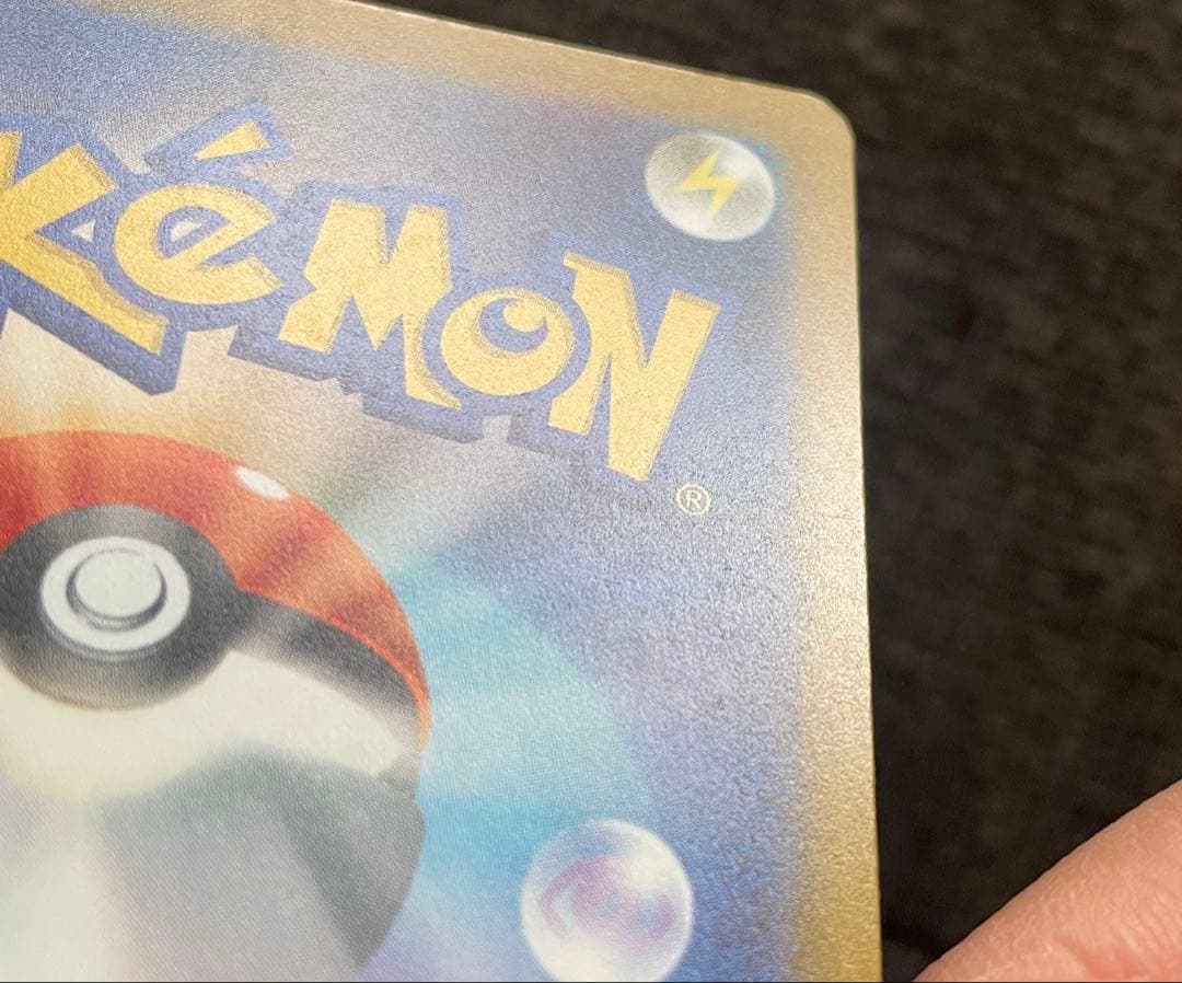 ポケモンカード ピカチュウex SAR