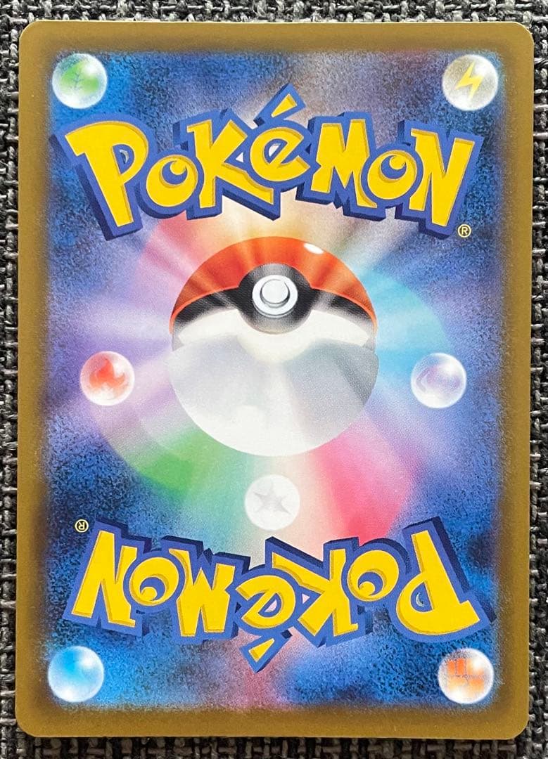 ポケモンカード ピカチュウex SAR