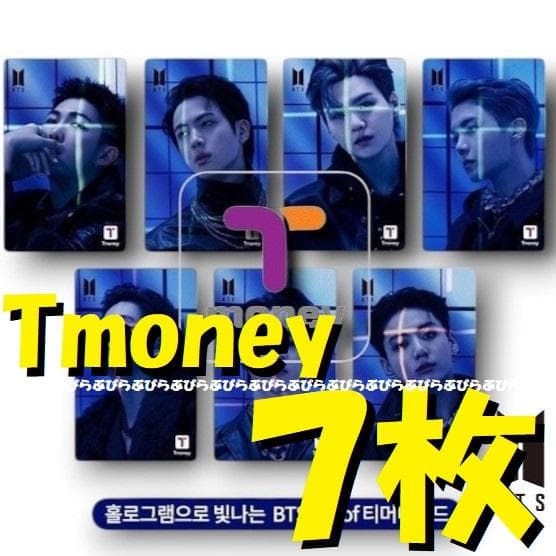BTS《パッケージ未開封/7枚》Tmoneyカード全メンバー7名♪コンプリート