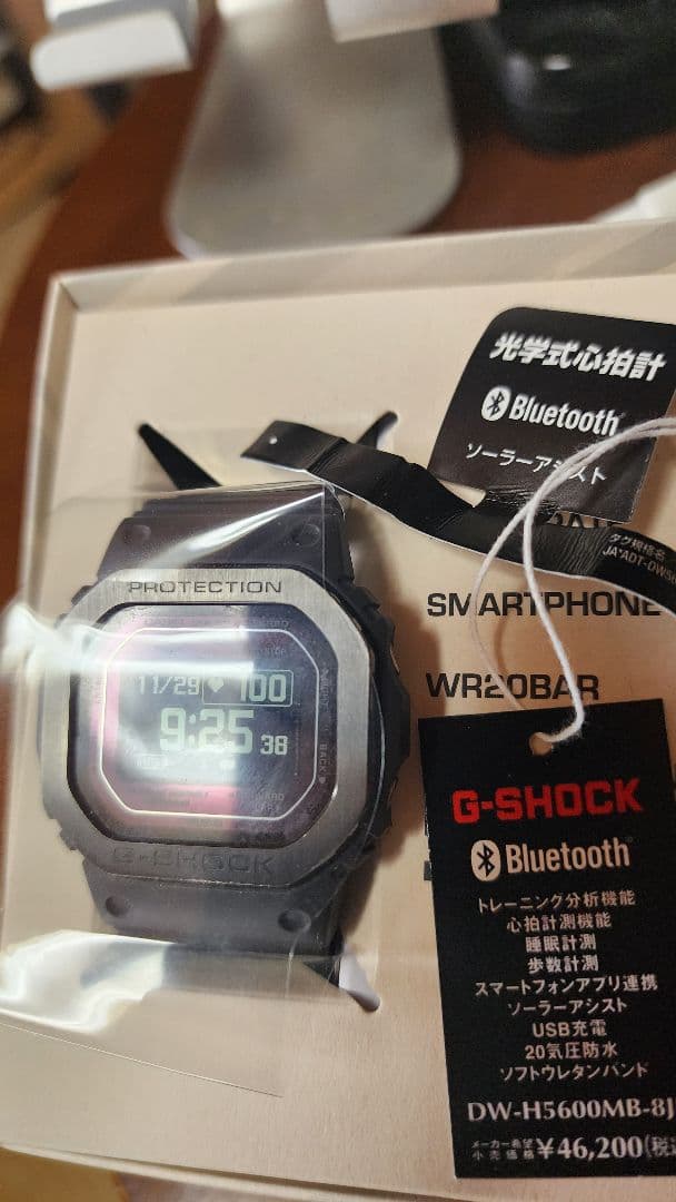 G-SHOCK DW-H5600MB-8JR Bluetooth 腕時計