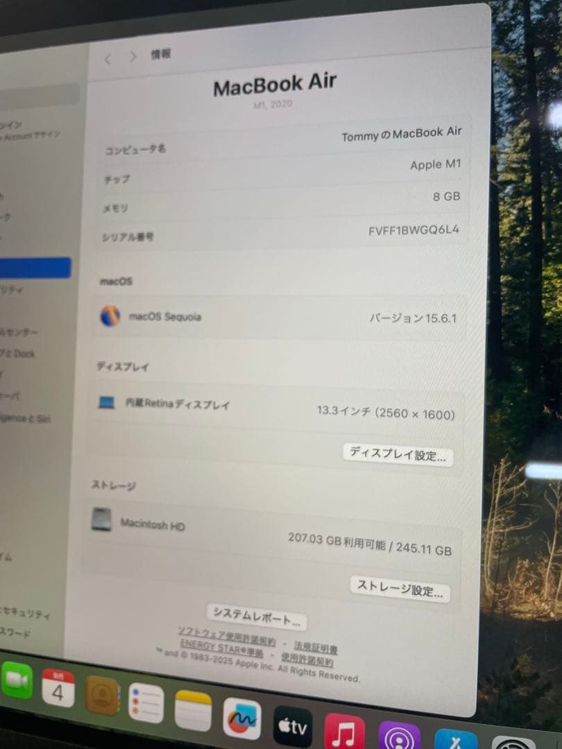 MacBook Air M1 2020 スペースグレー