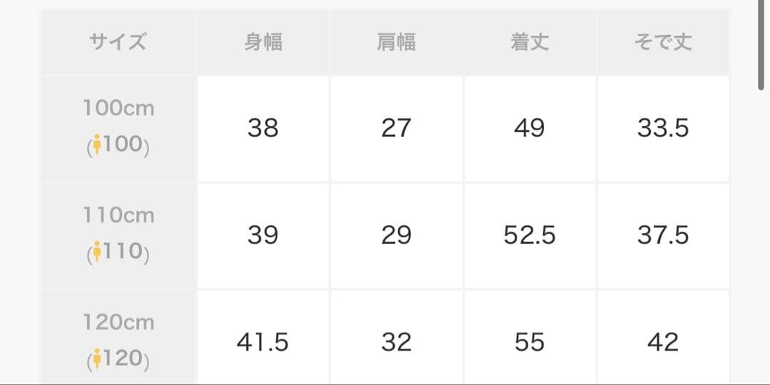 MOUN TEN.　フォーマル