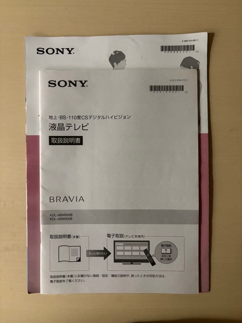 SONY KDL-40W600B 液晶LEDテレビ 40インチ
