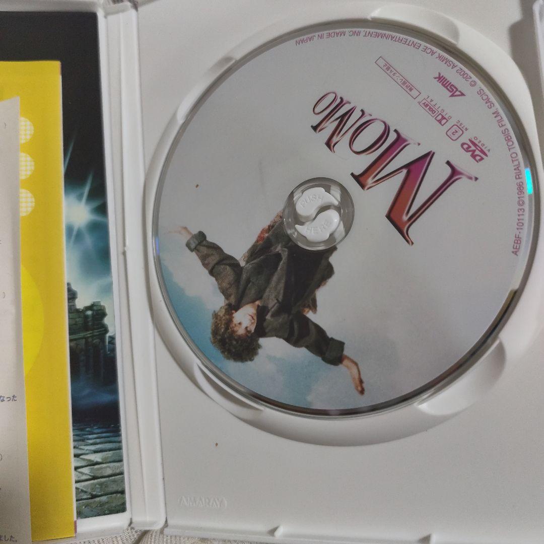 モモ('86独/伊)　セル版　希少