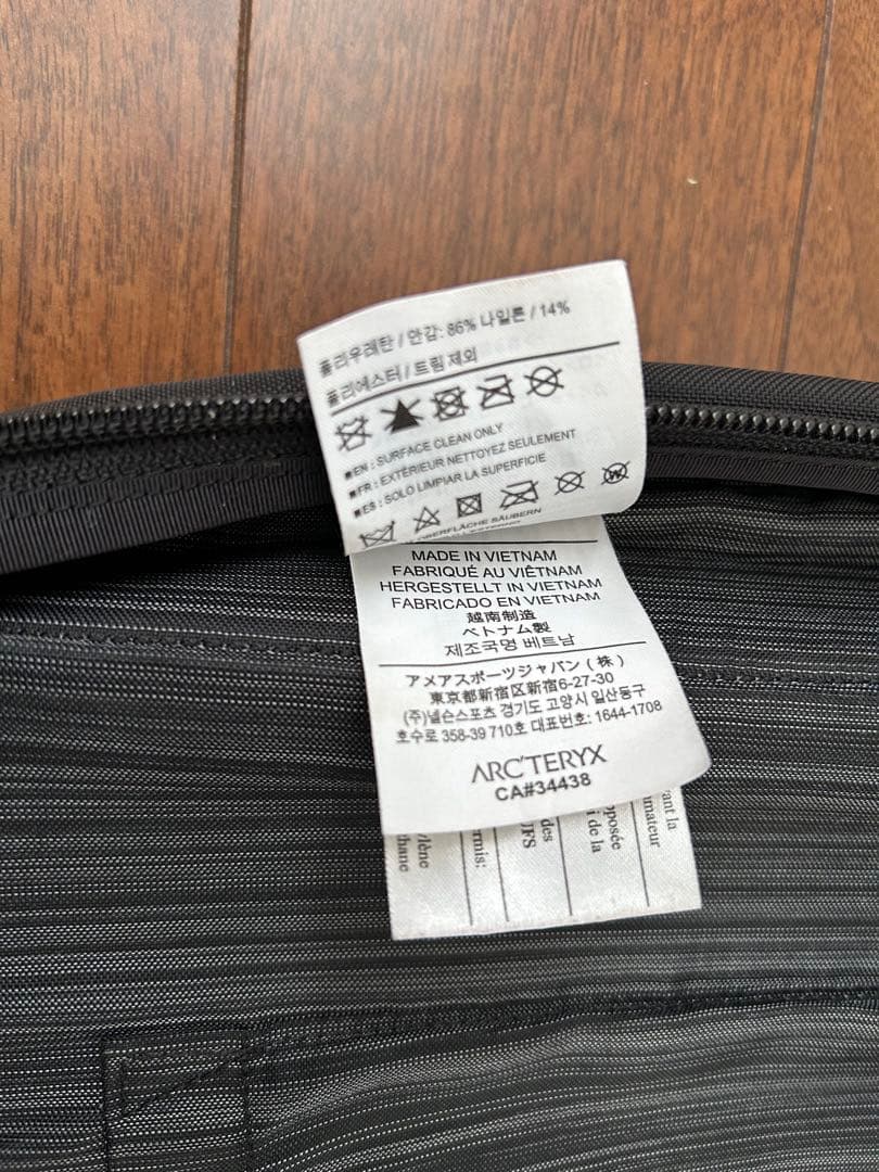 ARC'TERYX BLADE20　アークテリクス ブレード20