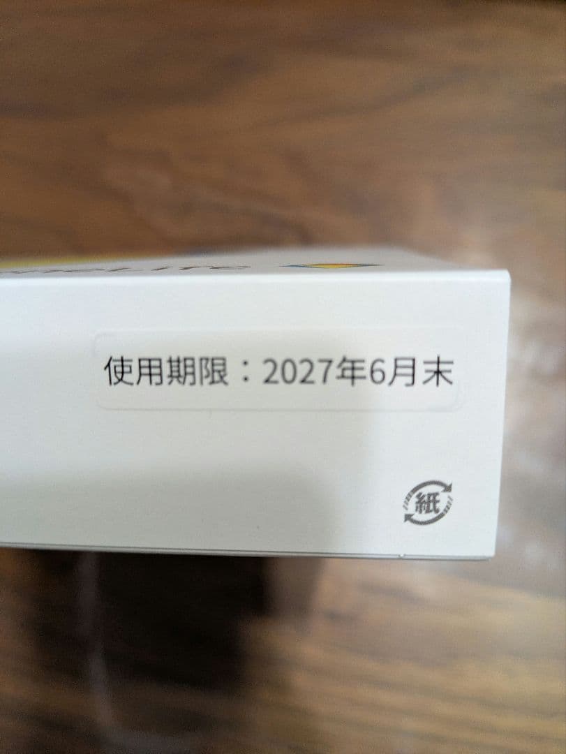 Genetic Test Kit Genesis 2.0　遺伝子検査
