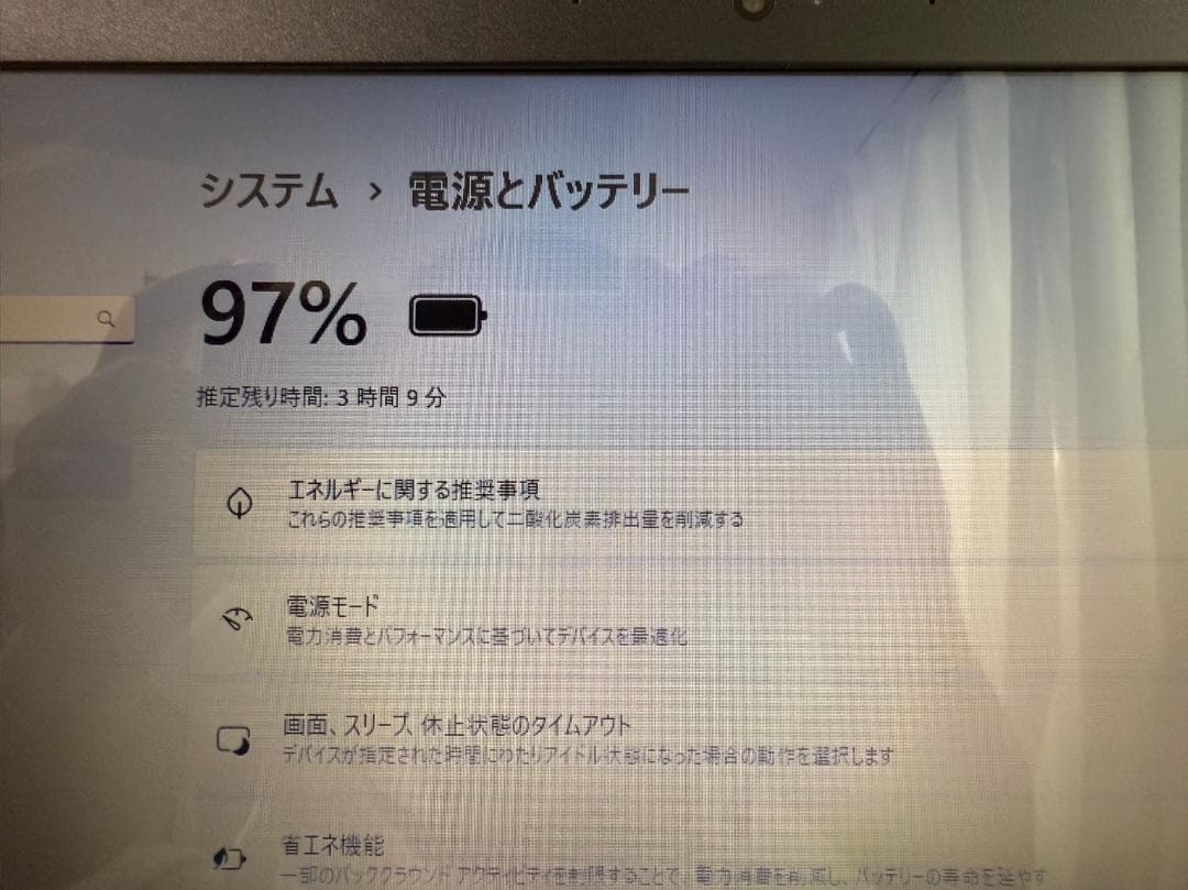 NEC NS700MAW i7 20G 新品SSD512GB Office付き