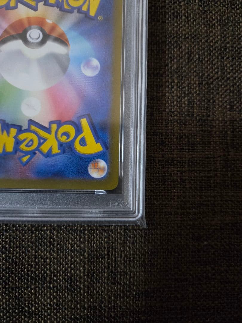 ポケカ イッカネズミ ar psa10