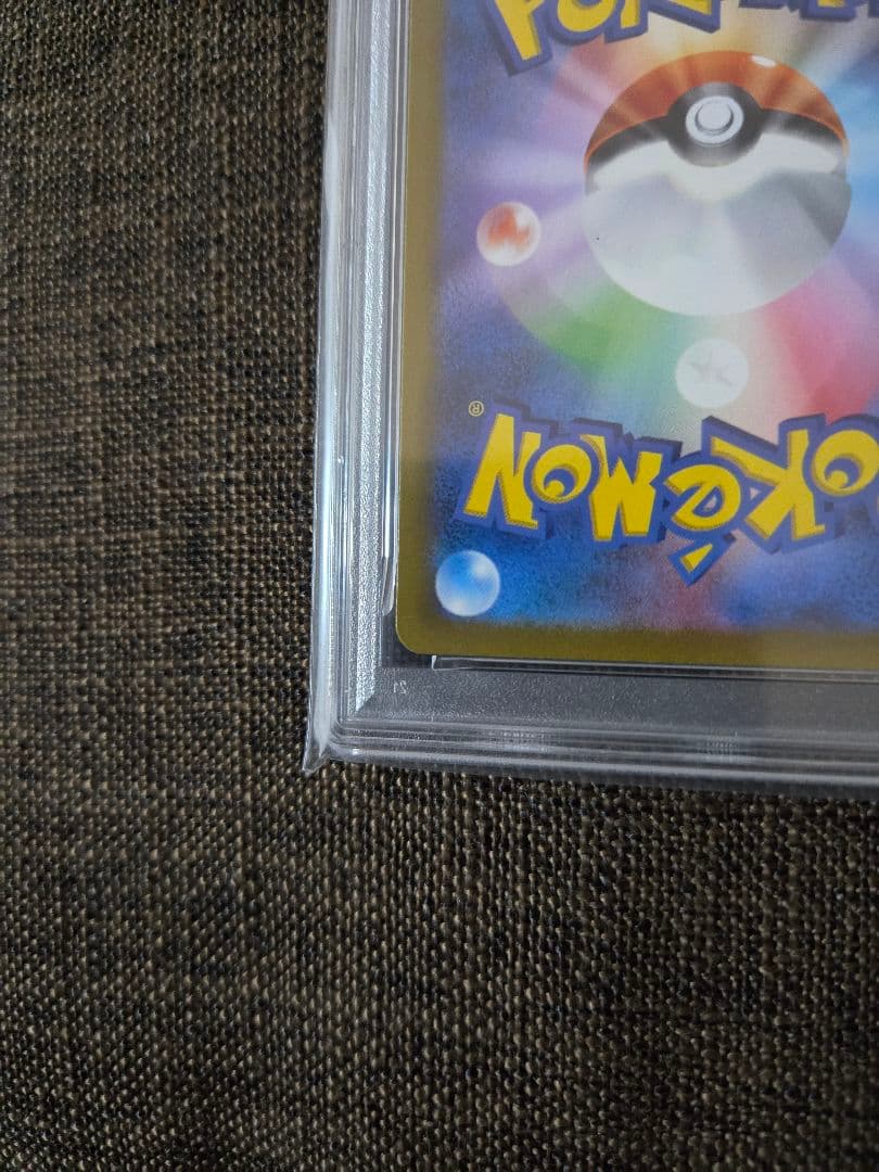 ポケカ イッカネズミ ar psa10