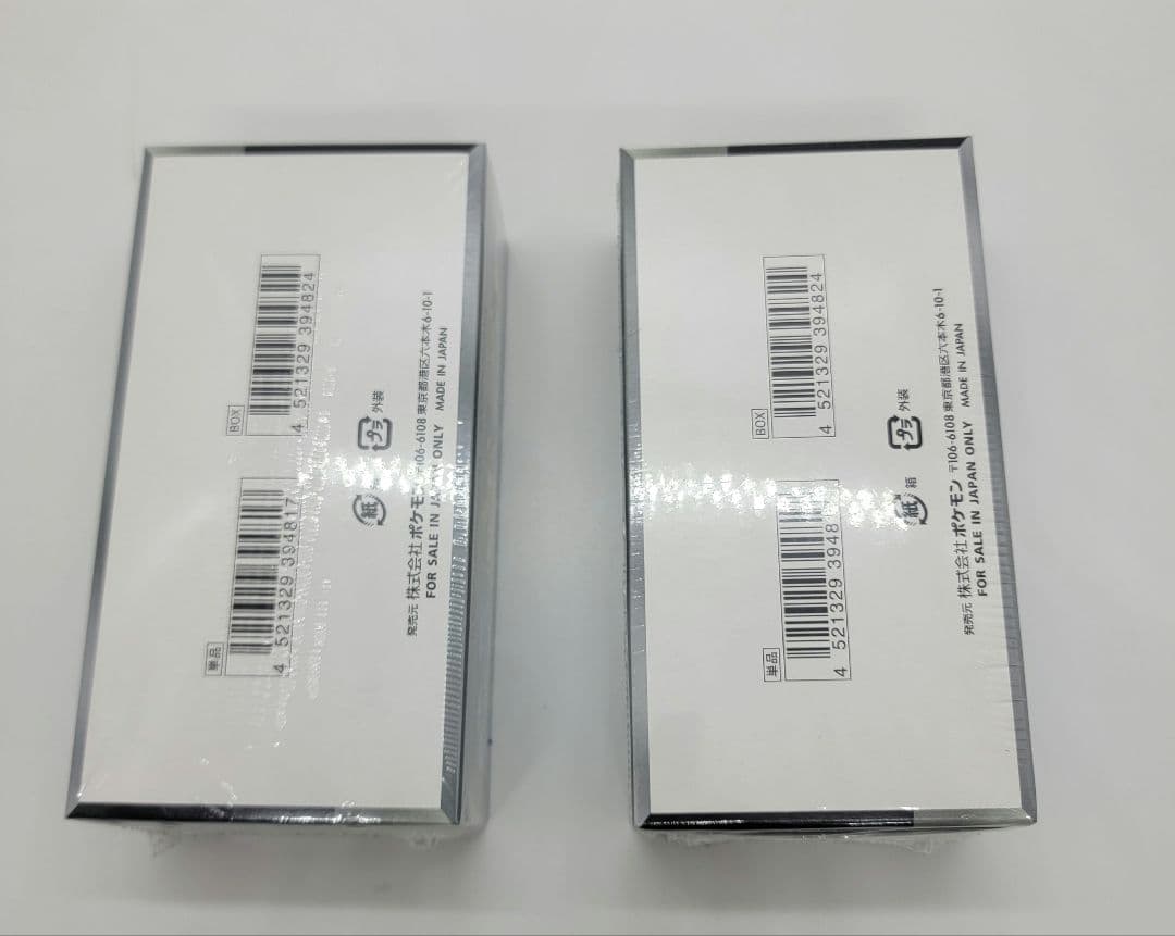 シャイニートレジャーex 2box 新品未開封 シュリンク付き