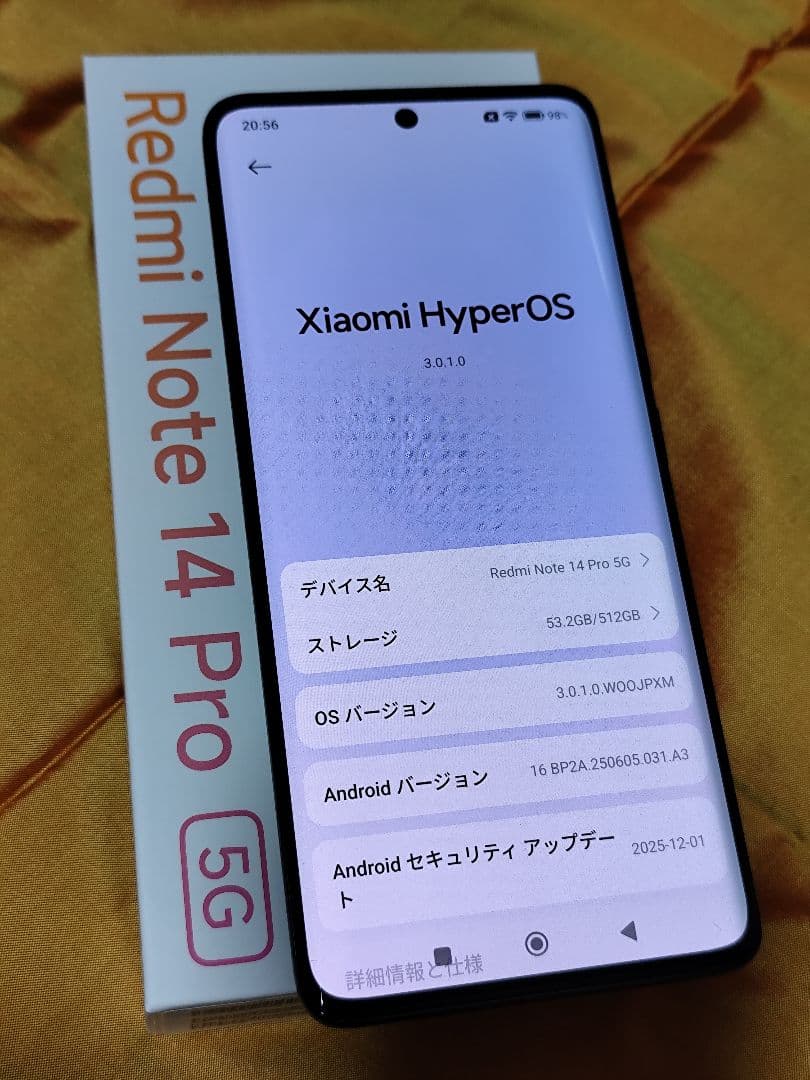 Xiaomi Redmi Note 14 Pro 5G 12GB+512GB 黒