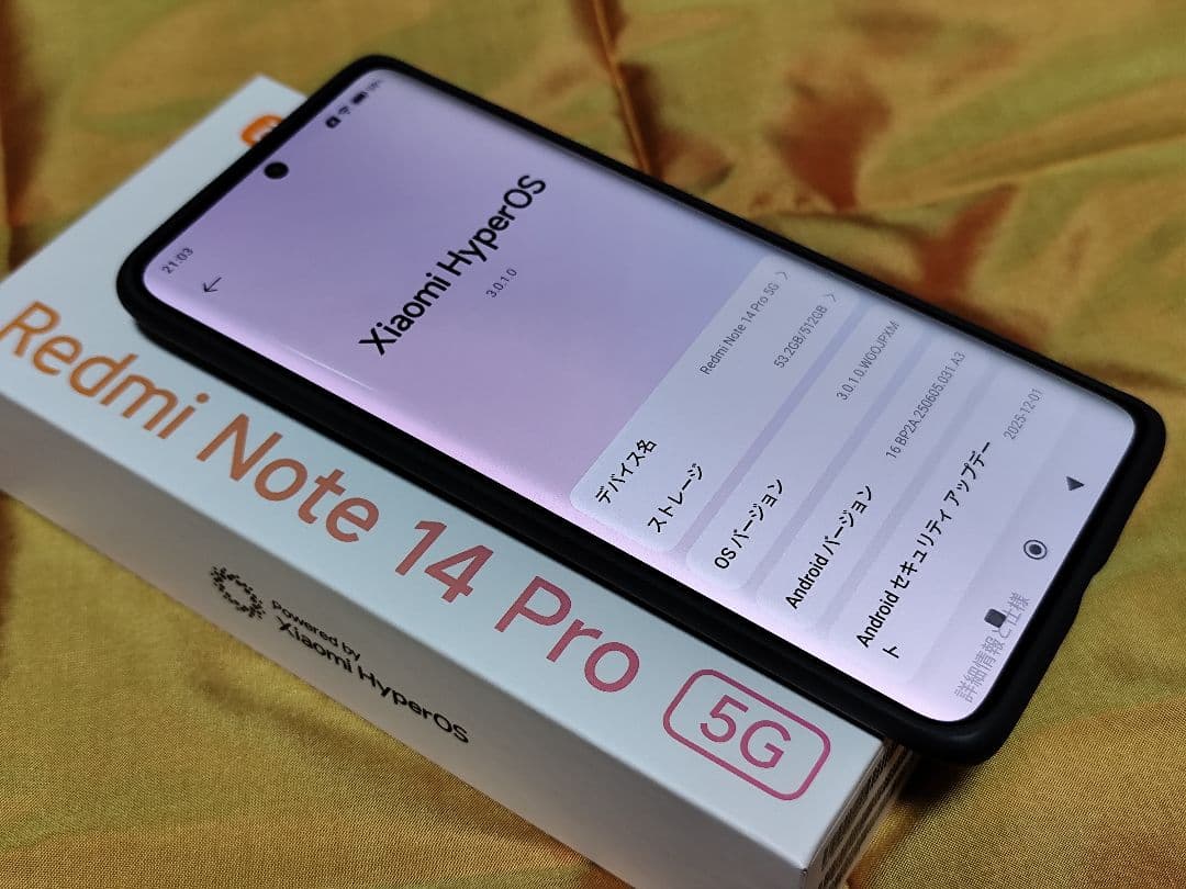 Xiaomi Redmi Note 14 Pro 5G 12GB+512GB 黒