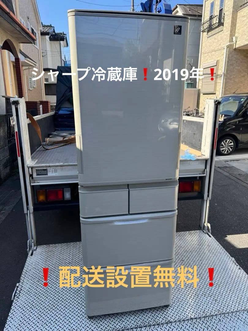 シルバー 冷蔵庫 下冷凍室