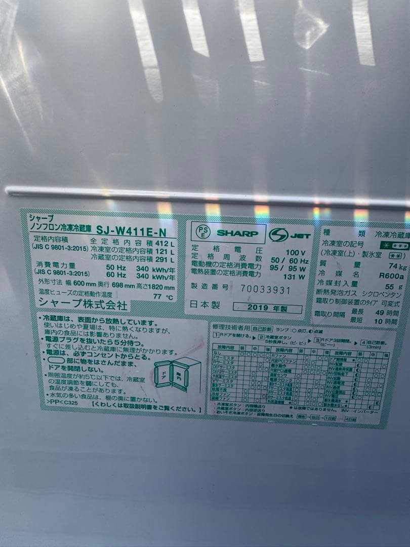 シルバー 冷蔵庫 下冷凍室