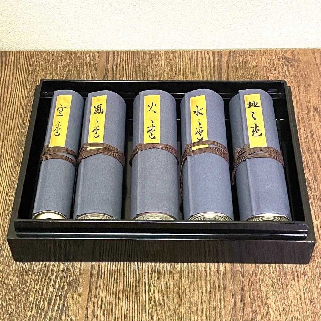 兵法五輪書　宮本武蔵 著　原寸巻子本 五巻揃 復刻版/講談社/武術秘伝書