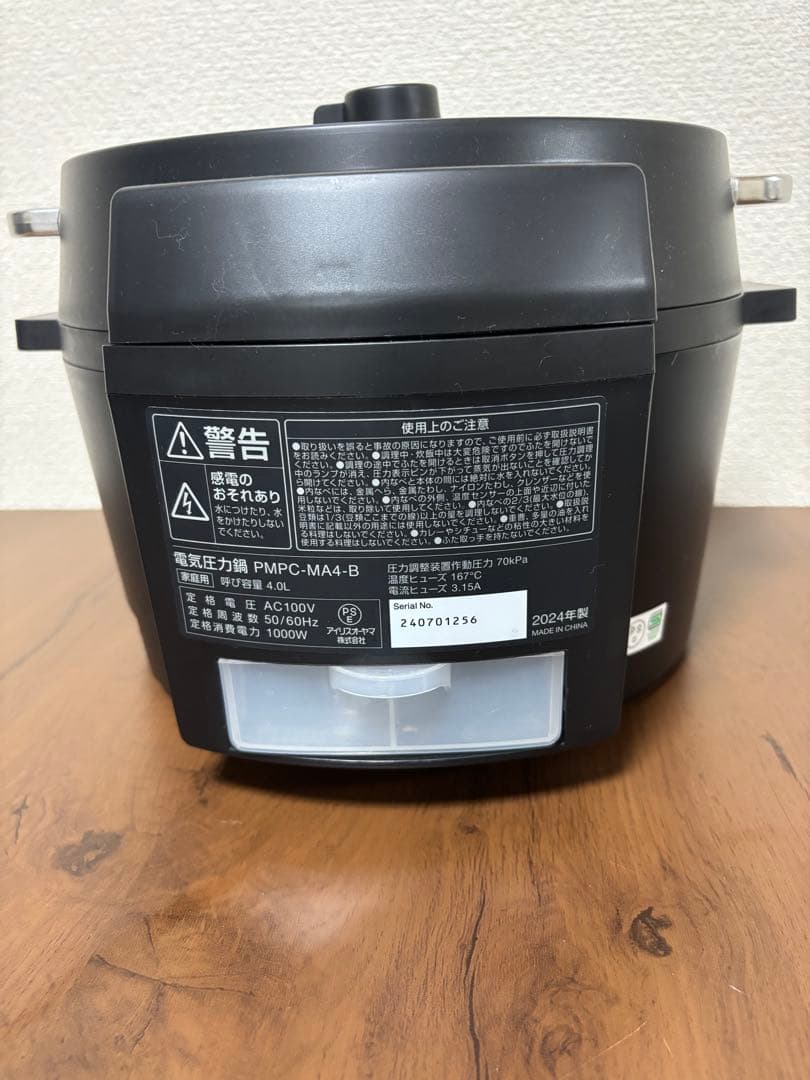 kuni/美品/アイリスオーヤマ(IRIS OHYAMA) 電気圧力鍋