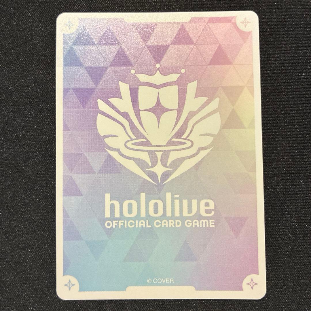 ホロカ　尾丸ポルカ　OUR　②