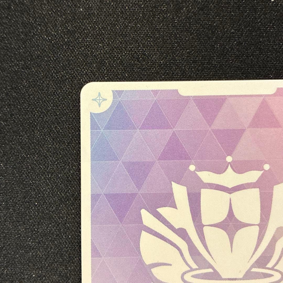 ホロカ　尾丸ポルカ　OUR　②