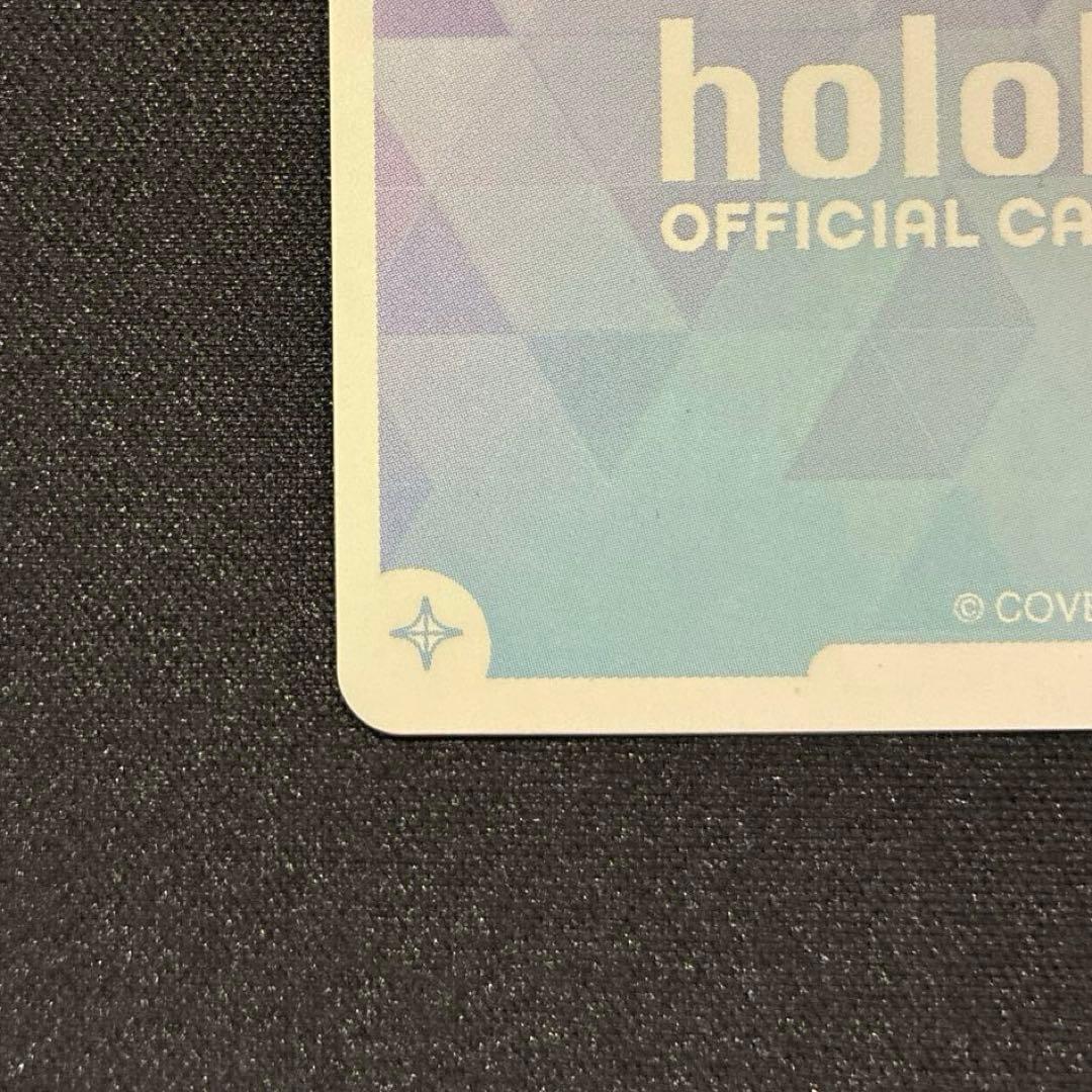 ホロカ　尾丸ポルカ　OUR　②